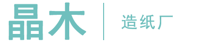  重慶市萬州港口(集團)有限責任公司